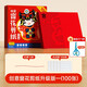 【時光學】創(chuàng)意窗花剪紙升級版100張送剪刀蛇年窗花剪紙小學生手工DIY制作12生肖中國風剪紙
