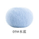 蘇蘇姐家南非幼馬海-進(jìn)階版手工diy編織細寶寶毛衣圍巾披肩毛線(xiàn)團 09#水藍