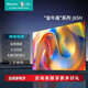 海信J65H 65英寸 金牛座系列2+32GB 遠場語音 4K無頻閃防藍光顯示器 98新庫存展示機 送掛架+上門安裝