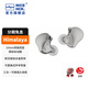 NICEHCK原道Himalaya鈦合金旗艦動圈入耳式HiFi有線耳機(jī)0.78 2pin發(fā)燒高音質(zhì) Himalaya