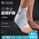BSRSTAR百斯銳5D護(hù)踝腳踝護(hù)具專(zhuān)業(yè)運(yùn)動(dòng)支具籃球跑步腳腕防崴傷后固定康復(fù) （左腳+右腳）【360°防護(hù)和二次加壓】 產(chǎn)品介紹【矩陣防護(hù)科技】勿拍