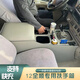 銘路特暢江鈴特順福特老經(jīng)典全順中央扶手箱19新全順專(zhuān)用扶手箱汽車(chē)手扶箱 經(jīng)典老全順【前排2座】灰色