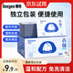 德佑清潔濕巾羽絨服濕巾擦鞋小白鞋濕紙巾免洗去污漬強(qiáng)效去污功能濕巾 【嘗鮮體驗(yàn)】25片*1盒