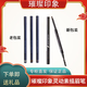 璀璨印象璀璨印象靈動(dòng)素描精細(xì)自動(dòng)眉筆自然灰深棕色淺棕色唐三彩專柜正品 新款 灰色