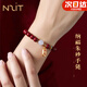 N2it[納福]朱砂手串女士紫金砂手鏈護(hù)身符生日禮物送女朋友老婆紀(jì)念日