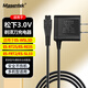 Masentek 適用松下剃須刀充電器線ES-RT25/RE35/FRT2/FL33/WSL3D電動刮胡電源線配件 輸入電壓3V通用
