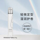 資生堂專業(yè)美發(fā)泡沫發(fā)蠟 資生堂摩絲 卷發(fā)護(hù)卷濕發(fā)感造型防毛躁 空氣摩絲（1級(jí)定型）