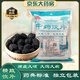 悅康志德 烏梅 20g*13包/袋   中藥飲片 用于肺虛久咳 久瀉久痢 虛熱消渴