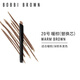 芭比波朗（Bobbi Brown）流云造型眉筆替換芯20號暖棕色0.33g防水不掉色 生日禮物
