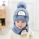 史努比保暖寶寶帽子圍脖兩件套兒童秋冬季男女童針織毛線(xiàn)加絨護耳嬰兒帽 企鵝套裝(藍色)圍巾+帽子 建議5個(gè)月-2歲