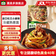 圃美多意大利面方便速食意粉方便面家庭營(yíng)養早餐面條意面芝士熱狗棒 黑椒牛柳意大利面570g 2人份
