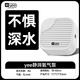 YEE魚(yú)缸氧氣泵小型魚(yú)缸家用打充氧機養魚(yú)專(zhuān)用循環(huán)泵增氧機4w