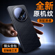 摩斐【星光飾釘丨鏡頭全包】適用華為mate70pro手機(jī)殼70pro+防摔真素皮超薄散熱磨砂硅膠軟邊優(yōu)享版
