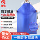 者也 PVC圍裙耐磨防水餐飲廚房防油護衣加厚皮圍裙屠宰圍腰工業(yè)耐酸堿耐用罩衣反穿衣 加厚PVC防水圍裙【藍色40絲】