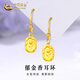 中國黃金（CHINA GOLD）郁金香花牌黃金耳墜女款花朵足金耳鉤情人節(jié)生日禮物送女友愛人 郁金香耳墜【贈S925銀圓珠耳鉤】約0.6g
