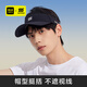 海瀾之家防曬帽男女空頂帽遮陽(yáng)帽春夏運動(dòng)休閑加長(cháng)帽檐可調節禮物太陽(yáng)帽
