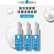 理膚泉B5玻尿酸修復(fù)精華液10ml*3支套裝旅行裝  補水保濕小樣京東試用
