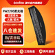 神牛（Godox）22*90cm長條形方形網(wǎng)格柔光箱柔光罩保榮口適用直播補光燈攝影燈閃光燈折疊便攜式柔光箱含格柵