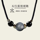 黛菲曼五行缺水補(bǔ)水項(xiàng)鏈五行水晶項(xiàng)鏈黑曜石海藍(lán)寶天河石喜水女項(xiàng)鏈 【12MM鷹眼石款】五行補(bǔ)水喜水項(xiàng)鏈