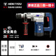 恒友大功率帶離合電錘28T2電鎬沖擊鉆植筋保溫高轉(zhuǎn)速工業(yè)混凝土輕巧 【簡(jiǎn)包標(biāo)配】無包裝有配件