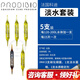 PRODIBIO法國原裝進(jìn)口魚(yú)缸用硝化細菌水穩淡海水菌糧開(kāi)缸劑凈水科迪淡海水 3支硝化菌1支安定劑1支菌糧