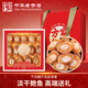 方家鋪?zhàn)?高檔禮盒 大號(hào)鮑魚干禮盒300g 南日島產(chǎn)高端干鮑商務(wù)送禮長輩