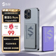 黑鯊刀鋒1磁吸無(wú)線(xiàn)充電寶【3C認證可上飛機】蘋(píng)果Magsafe20W快充超薄便攜移動(dòng)電源適用iPhone15/16 銀灰色|磁吸5000毫安