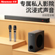 紐曼BT803藍牙音箱電視音響套裝家庭影院回音壁大功率低音炮立體環(huán)繞聲雙麥