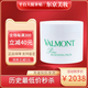 法兒曼（VALMONT）幸福面膜涂抹式抗皺補水保濕修護面膜護膚品 七夕節(jié)禮物送老婆 幸福面膜院裝200ml