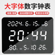 宏創(chuàng)萬年歷掛鐘客廳家用創(chuàng)意鬧鐘夜光臺式數(shù)字日歷電子鐘新款電子時鐘 28*20厘米白光【帶濕度/溫度】