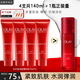 玉蘭油（OLAY）精華乳液大紅瓶護膚品活膚乳滋潤緊致抗皺補水保濕化妝品節(jié)日禮物 大紅瓶精華乳液35ml*4