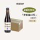 羅斯福比利時(shí)進(jìn)口精釀啤酒10號8號6號修道院精釀啤酒330ml整箱組合 羅斯福10號 330mL 24瓶 整箱裝