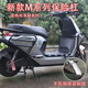 九號(hào)電動(dòng)車m95c護(hù)杠m85c保險(xiǎn)杠m80c前后護(hù)杠防撞桿防摔加厚保險(xiǎn)杠 【前護(hù)杠+后護(hù)杠+尾架】M95C/M85