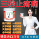 七葉莊園德國馬膏原裝進(jìn)口馬栗樂(lè )按摩凝膠關(guān)節疼痛腰間盤(pán)突出肌肉勞損專(zhuān)用 1盒【體驗裝】