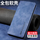 佩諾榮耀X30/X20/10/9X手機(jī)殼pro保護(hù)套8X Max翻蓋式X20SE錢包款皮套硅膠軟全包防摔男女款插卡外殼 【膚感對(duì)磁皮套】藍(lán)灰 榮耀9X