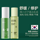 鮮一【修護(hù)角質(zhì)層】敏損感肌膚護(hù)膚品 淡化泛紅修護(hù)水乳護(hù)膚套裝 安心水+精華乳