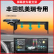 怡發(fā)25款第九代凱美瑞手機專用支架車載導航支架改裝配件汽車用品大全 豐田專用【靜音重力款】 24-25款九代凱美瑞（尺寸通用）