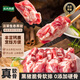 龍大肉食 黑豬軟骨肋排凈重2斤 豬脆骨軟排 糖醋排骨紅燒食材 黑豬肉生鮮