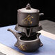 胖東來紫砂壺紫砂自動(dòng)茶具套裝家用同款石磨懶人茶壺泡茶旋轉(zhuǎn)功夫 紫砂舍得自動(dòng)泡茶器+公道