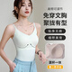 泉碧焱免穿文胸背心女吊帶胸墊一體式美背內(nèi)衣夏季修身可外穿內(nèi)搭打底衫 罩杯一體背心【白色】 L 【建議100-120斤】