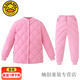 G.DUCKKIDS兒童羽絨內膽套裝冬裝中大男女童羽絨褲學(xué)生校服神器內外穿兩件套 粉色 130