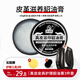 尚潔泉皮衣保養油綿羊油皮革護理油小羊皮包皮夾克皮鞋油上光防水貂油 真皮滋養貂油膏100g【帶工具】