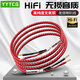 YYTCG發(fā)燒級(jí)音箱喇叭線 香蕉頭針插Y插 Hi-Fi功放膽機(jī)主音響連接線 4N純銅專(zhuān)業(yè)環(huán)繞音響線 【初燒級(jí)】無(wú)氧銅一根（香蕉頭/香蕉頭） 0.75米