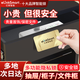 elinkSmart抽屜鎖免打孔抽屜安全鎖柜子柜門(mén)衣柜暗鎖防盜隱形智能感應(yīng)密碼鎖 珍珠白【抽屜/單開(kāi)柜專用】