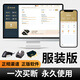 掌柜智囊服裝店收銀系統(tǒng)軟件女裝童裝鞋帽店系統(tǒng)會(huì)員管理軟件零售母嬰店系統(tǒng)尺碼管理收銀機(jī)系統(tǒng) 服裝店收銀系統(tǒng)