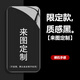 好機(jī)友努比亞Z50Spro玻璃手機(jī)殼nubia中興Z50s pro保護(hù)套防摔全包軟超薄情侶網(wǎng)紅男液態(tài)硅膠女萌兔定制 來圖定制+全屏鋼化膜+指環(huán)+掛繩 努比亞 Z50S Pro