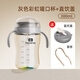貝因愛(ài)（BEIYINAI）升級(jí)版寶寶PPSU嘬口杯學(xué)飲杯喝水喝奶直飲杯耐摔耐高溫一瓶多用 灰色嘬口杯+直飲蓋 300ml