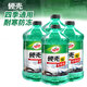 硬殼-42°防凍玻璃水零下去油膜汽車(chē)冬季用雨刮水2L*4瓶