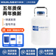 析?？萍家旱?0升30升50升凍精大口徑冷凍容器小型液氮桶100l實(shí)驗室 2升50mm口徑【免費開(kāi)票】
