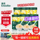 英氏（Engnice）米粉嬰兒寶寶輔食高鐵米糊3段英式米粉6-12個(gè)月罐裝嬰兒米粉 【6罐】3階米粉(口味隨機)